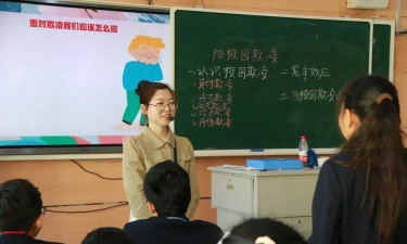 枞阳县长河初级中学