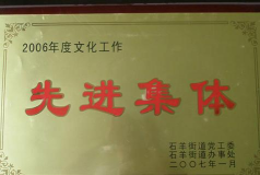 成都高新区石羊小学