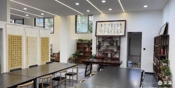 磐安县清风书画培训部