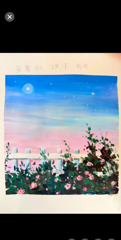 明光市腾达美术培训学校有限公司明湖分公司