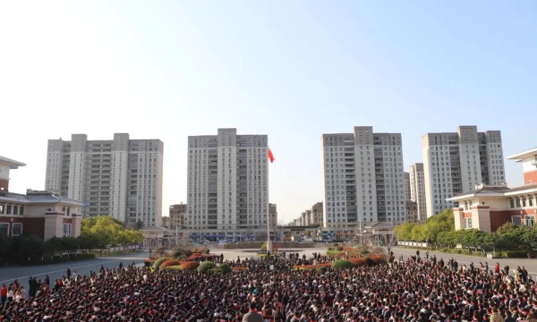 郎溪县凌笪初级中学