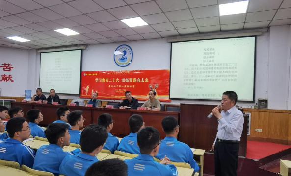 孝义镇第二初级中学