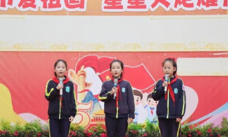 成都市沙河源小学校