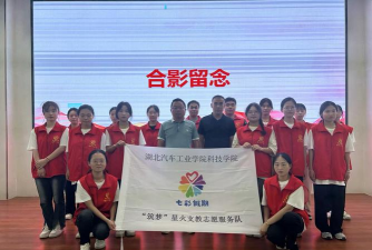 成都市金牛区和平地区赖家店小学校