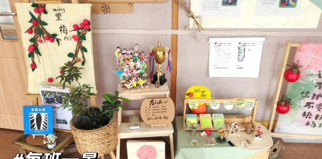 站北新村幼儿园