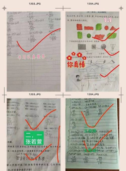 阳信县商店镇中心小学