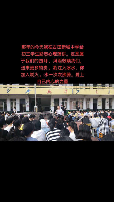 桐城市香铺镇包圩初级中学