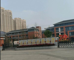 成都市龙泉驿区大面小学校中心校