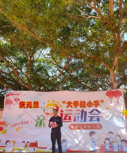 乐民镇学增小学幼儿园