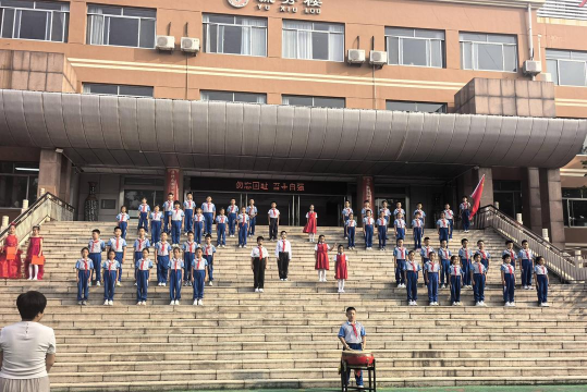 博兴县实验小学