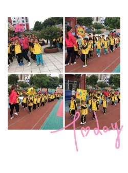 佛山市南海区里水童健幼儿园