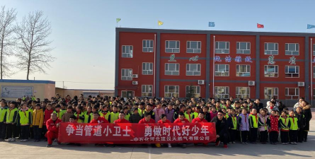 牡丹区东城办事处杨庄小学