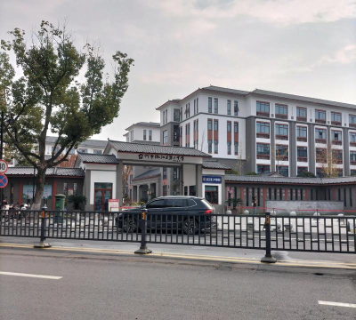 景德镇市民办育才学校