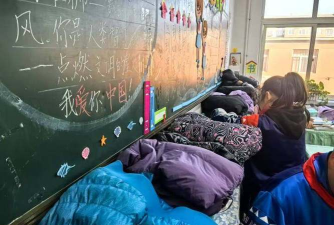 牡丹区岳程办事处程海小学