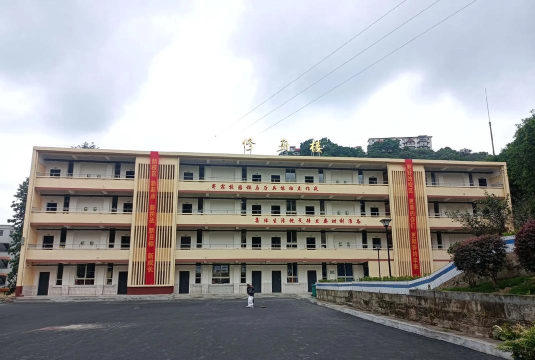 自贡市贡井区新概念外语学校