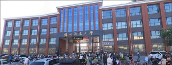 银川博文小学