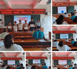 新兴县里洞镇鹅石教学点