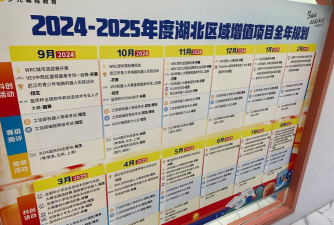 青岛市崂山区童程童美科技培训学校有限公司