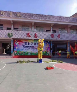新兴县河头镇湾边小学