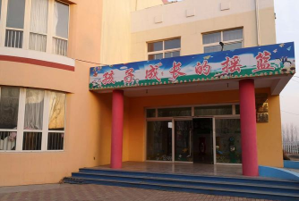 齐河县安头乡安头幼儿园