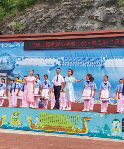 落卜镇大树小学