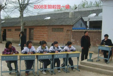 太和县高庙中心学校