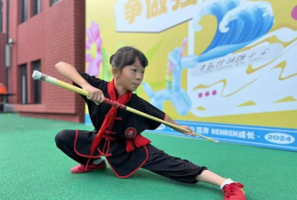 青岛市四方区杭州路小学