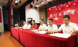 沧州渤海新区南大港博雅教育培训学校有限公司