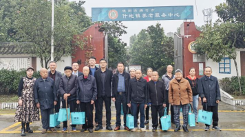 德阳市绵竹市什地镇中心校