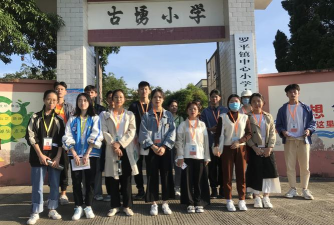 罗平镇中心小学黄牛木教学点