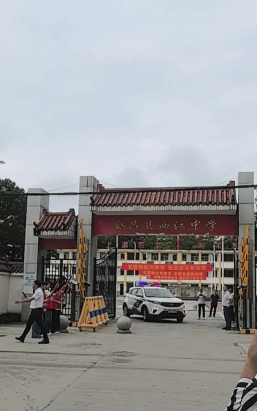 江西省会昌高排初中