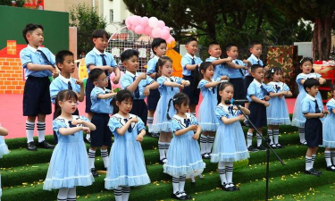 青岛市海伦路幼儿园