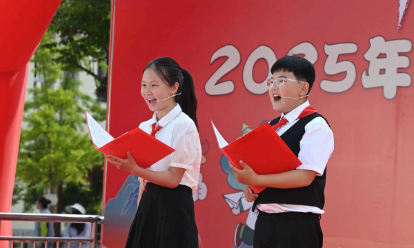 牟平区实验小学