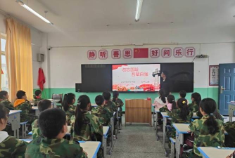 石嘴山市第十八小学