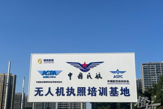 济南市历下区飞翼培训学校有限公司