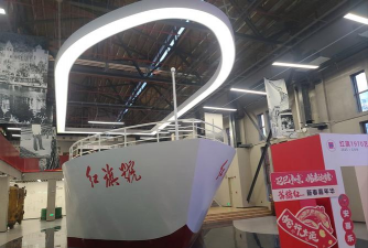 清丰县荣华艺术文化中心