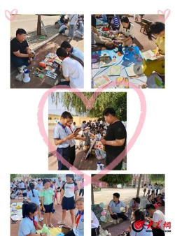 坊城街道马司小学