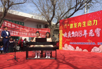 蒲城县洛滨镇蔡邓初级中学