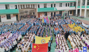 盐亭县文同小学