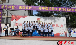 寒亭区实验小学