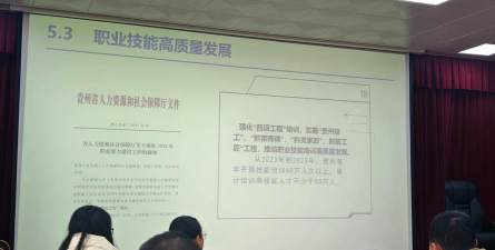 贵阳市南明区德大教育培训中心有限公司