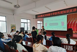 庐江县万山镇水关初级中学