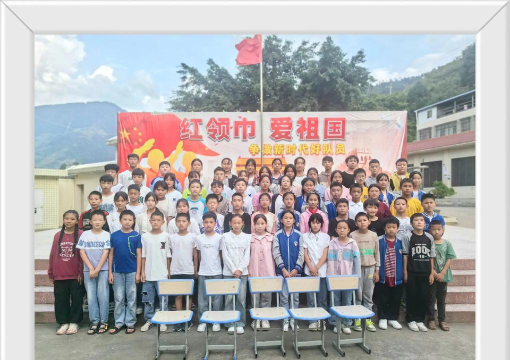 曲山镇任家坪小学