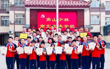 和县南北少林武术学校