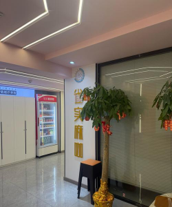 鄂尔多斯市康巴什区艺趣艺术教育培训中心有限公司金宸分公司