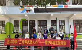 临川区高坪镇初级中学