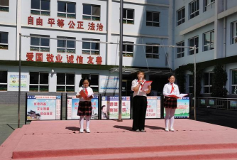 武都镇南河小学