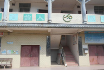 太平镇菱角村小