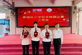 佛山市禅城区东方番村小学