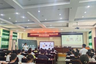 观音乡中心小学